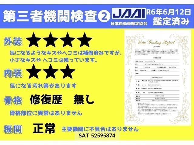 Toyota PRIUS ALPHA 2011-12 383946-10
