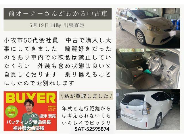 Toyota PRIUS ALPHA 2011-12 383946-11