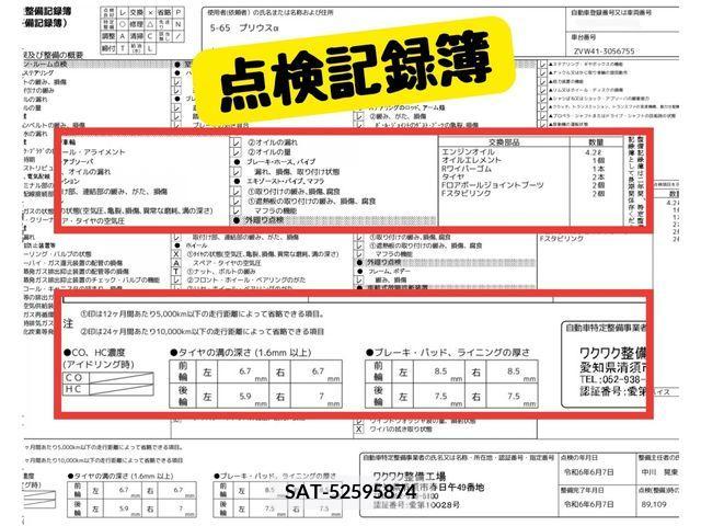 Toyota PRIUS ALPHA 2011-12 383946-6