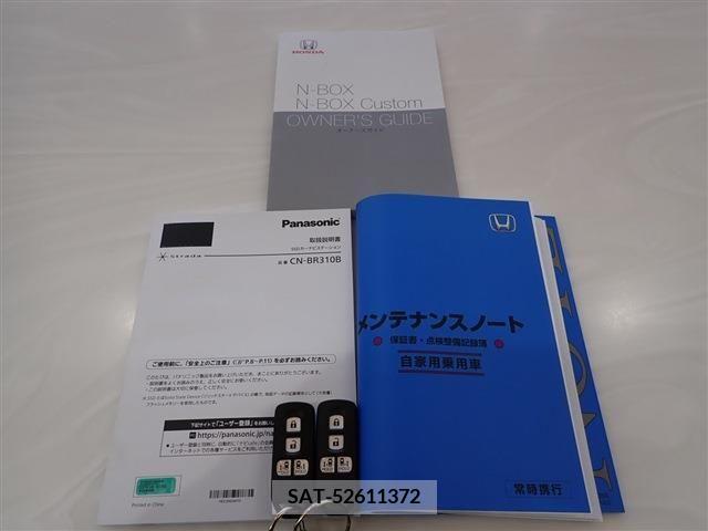 Honda N BOX 2022-11 209962-2