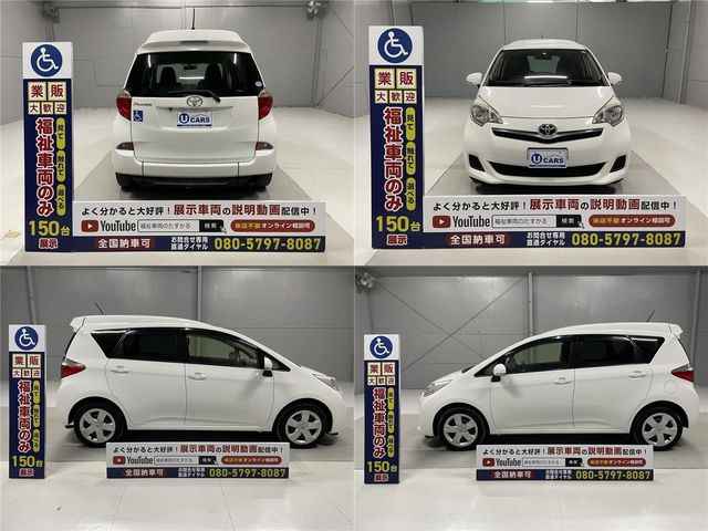 Toyota RACTIS 2012-06 10077-10