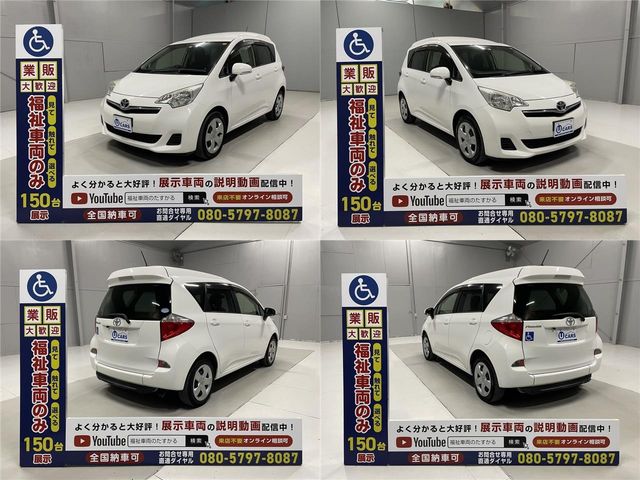 Toyota RACTIS 2012-06 10077-11
