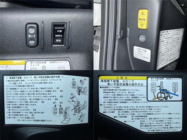 Toyota RACTIS 2012-06 10077-6