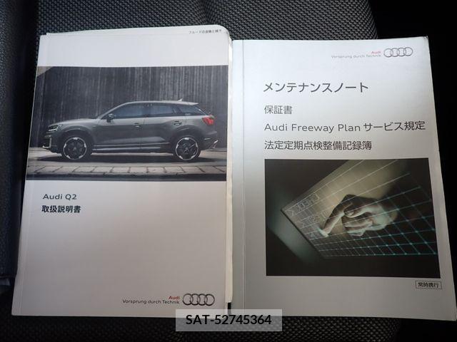 Audi Q2 2017-06 356574-27