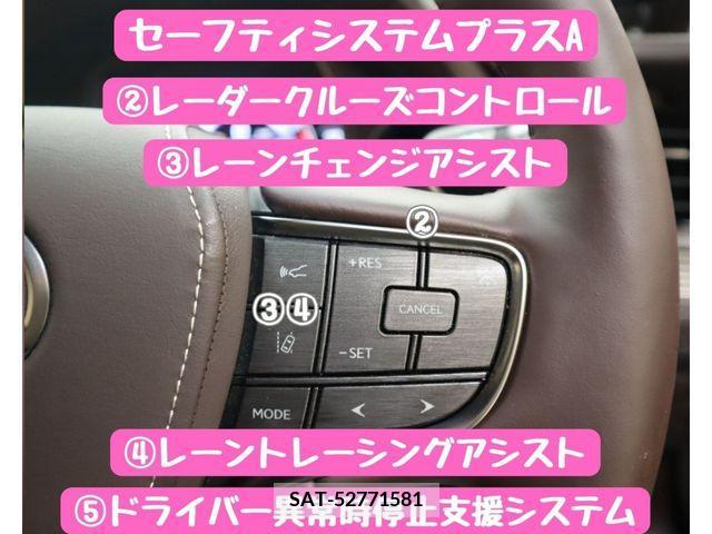 Lexus LS 2019-06 354122-24