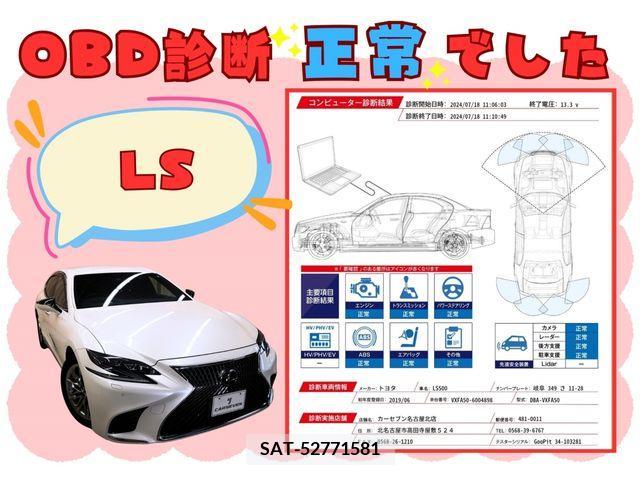 Lexus LS 2019-06 354122-3