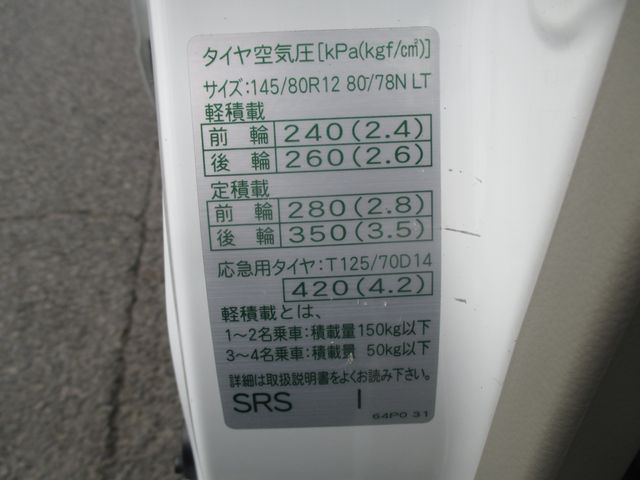 Nissan CLIPPER 2017-08 10480-28