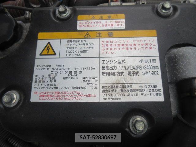 Isuzu FORWARD 2019-08 333517-21