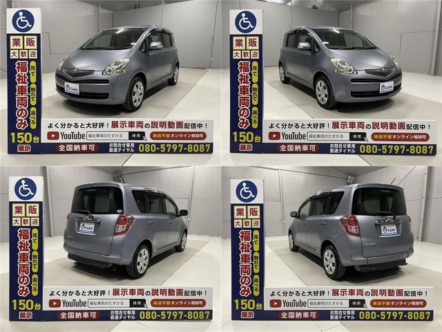 Toyota RACTIS 2010-08 13031-15