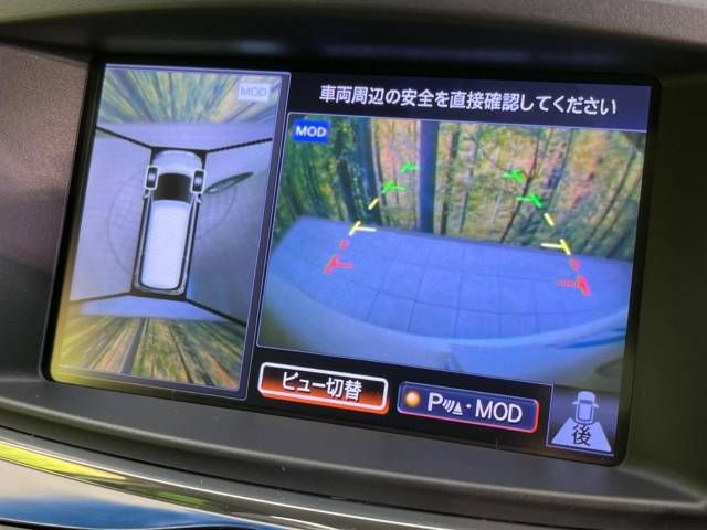 Nissan ELGRAND 2012-03 28331-3