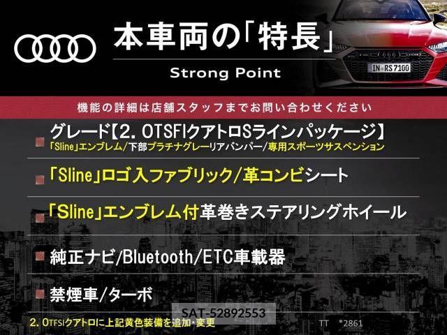 Audi TT 2013-12 234608-2