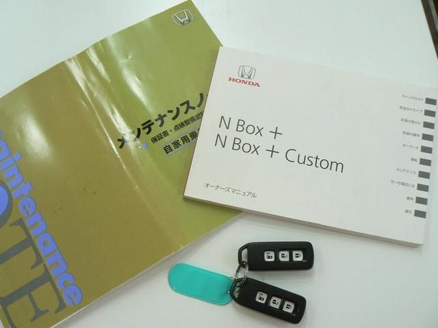 Honda N BOX 2012-01 2623-28