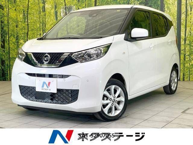 Nissan DAYZ 2023-02 353609-0