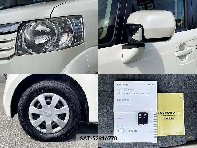 Honda N BOX 2012-09 385537-7