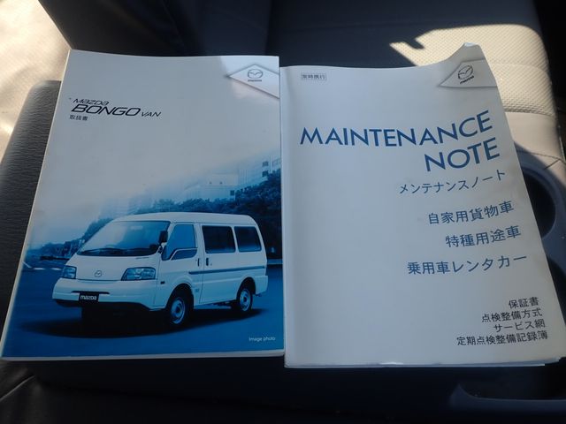 Mazda BONGO VAN 2014-07 17530-22