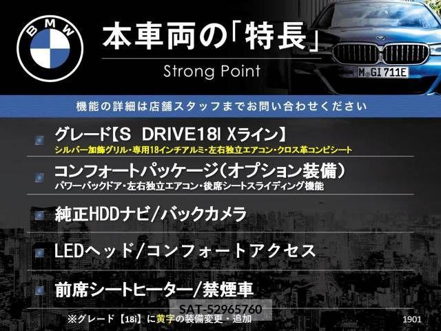 Bmw X1 2018-06 318770-2