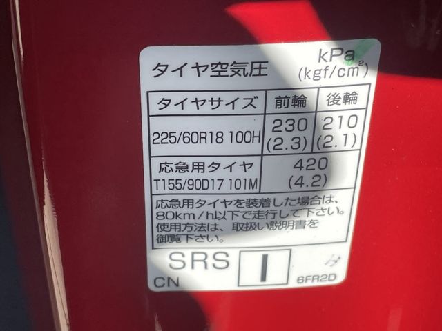 Nissan X-TRAIL 2018-07 193980-21