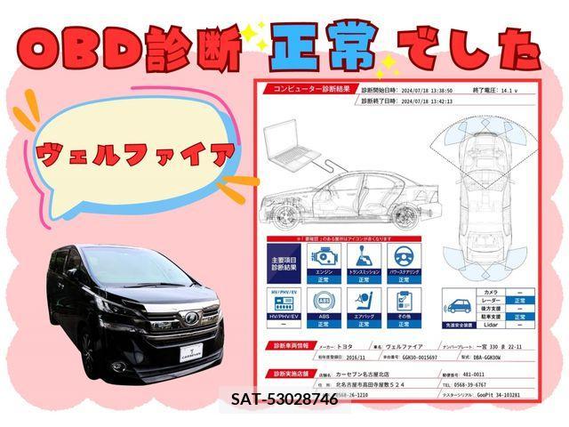 Toyota VELLFIRE 2016-11 369686-3