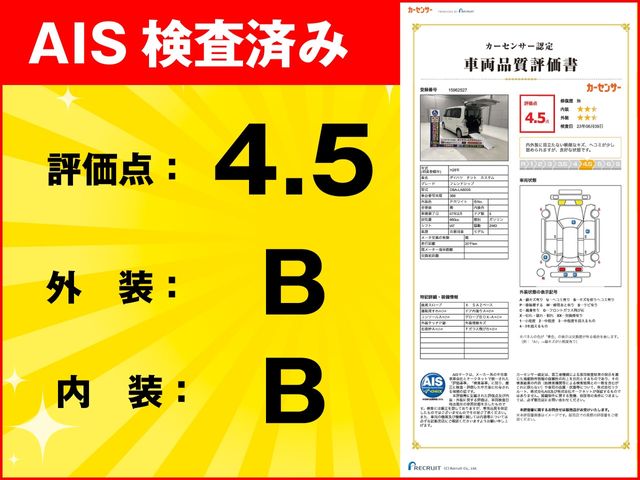 Daihatsu TANTO CUSTOM 2016-02 3138-1