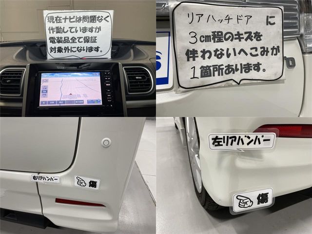 Daihatsu TANTO CUSTOM 2016-02 3138-28