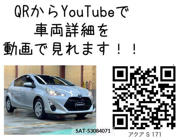 Toyota AQUA 2016-09 210725-1