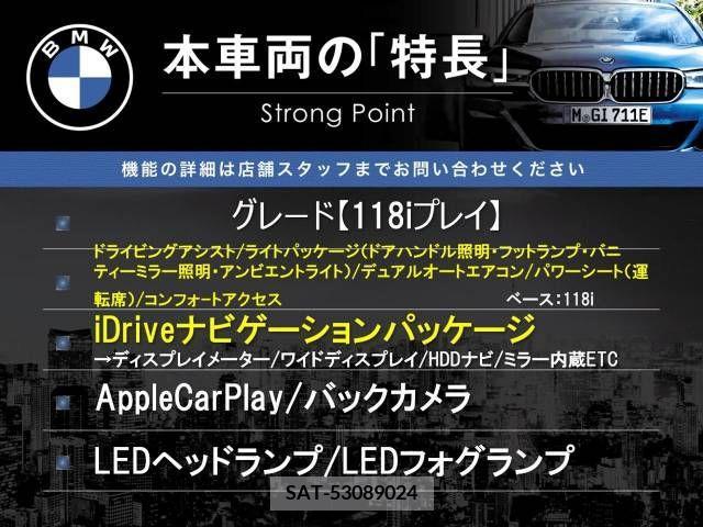 Bmw 1 SERIES 2019-12 382354-2