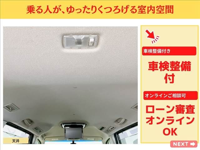 Nissan SERENA 2015-03 182433-17