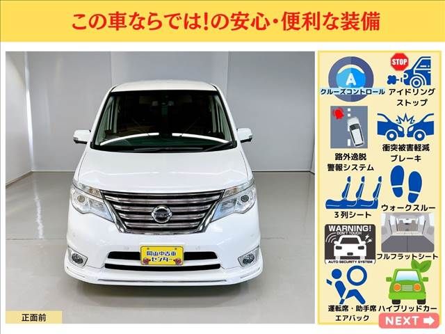 Nissan SERENA 2015-03 182433-6