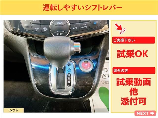 Nissan SERENA 2015-03 182433-13