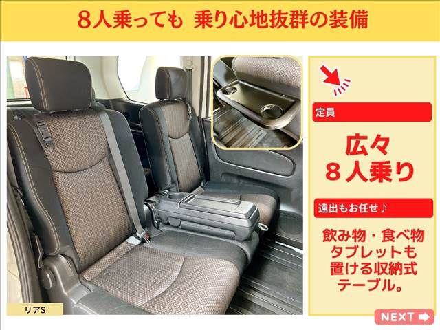 Nissan SERENA 2015-03 182433-16