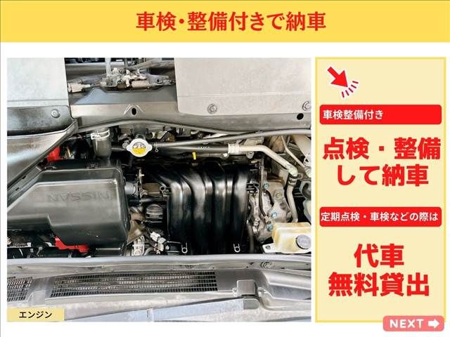 Nissan SERENA 2015-03 182433-19