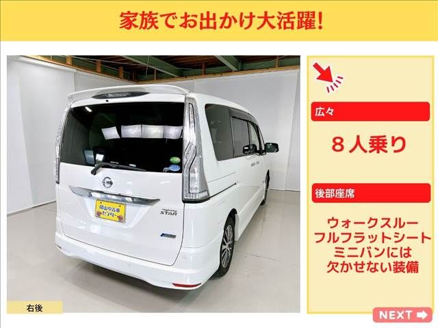Nissan SERENA 2015-03 182433-9