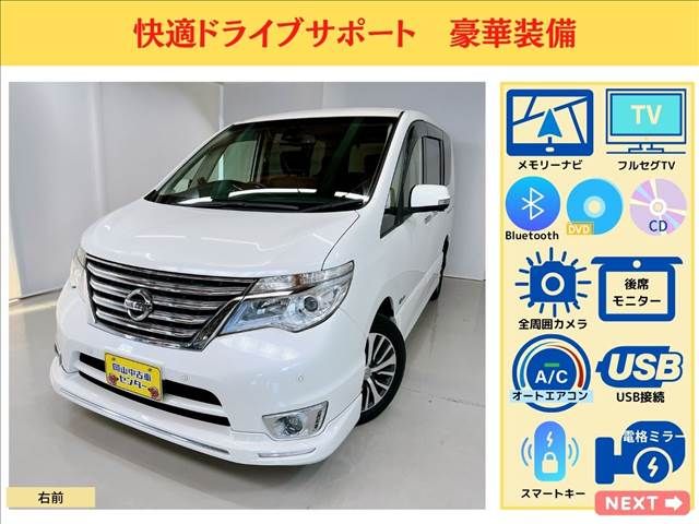 Nissan SERENA 2015-03 182433-5