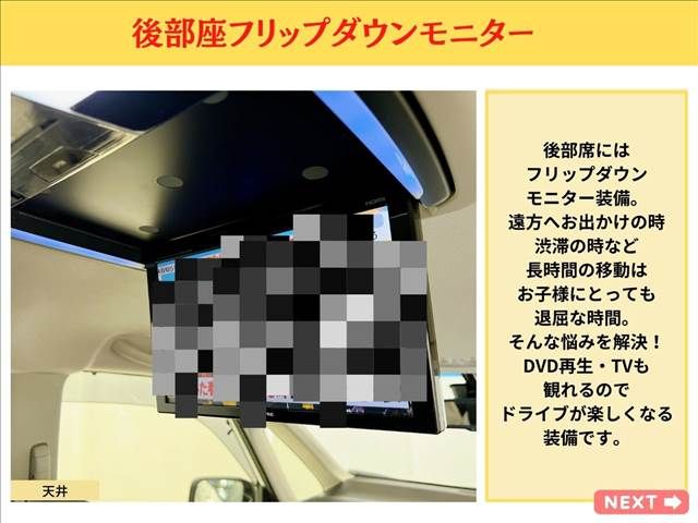 Nissan SERENA 2015-03 182433-12