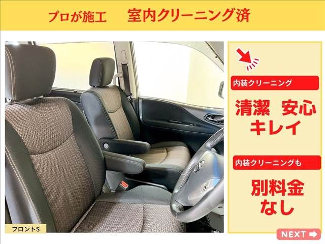 Nissan SERENA 2015-03 182433-15