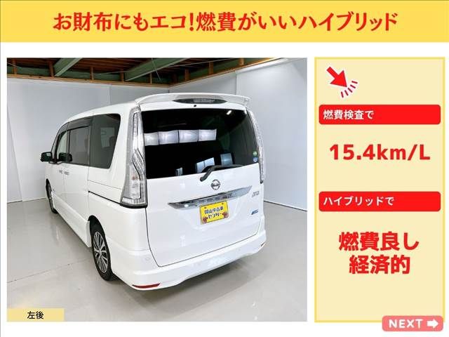 Nissan SERENA 2015-03 182433-8