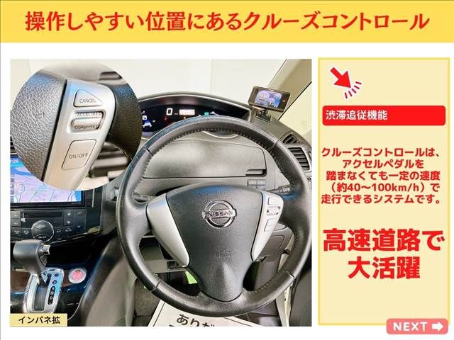 Nissan SERENA 2015-03 182433-18