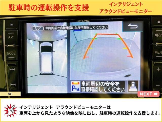 Nissan SERENA 2015-03 182433-11