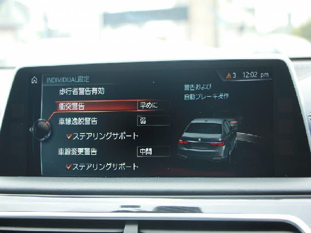 Bmw 7 SERIES 2016-03 910-8