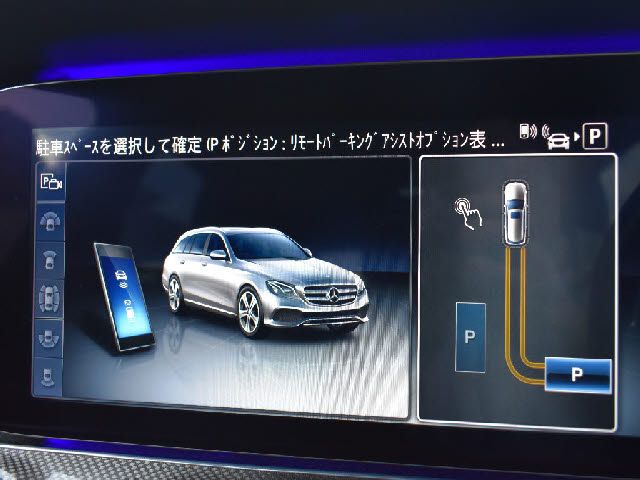 Amg E-CLASS 2018-09 15739-17