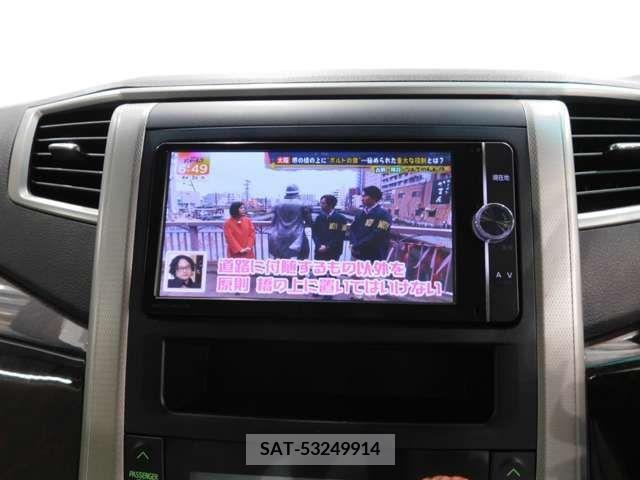 Toyota VELLFIRE 2013-01 242881-10