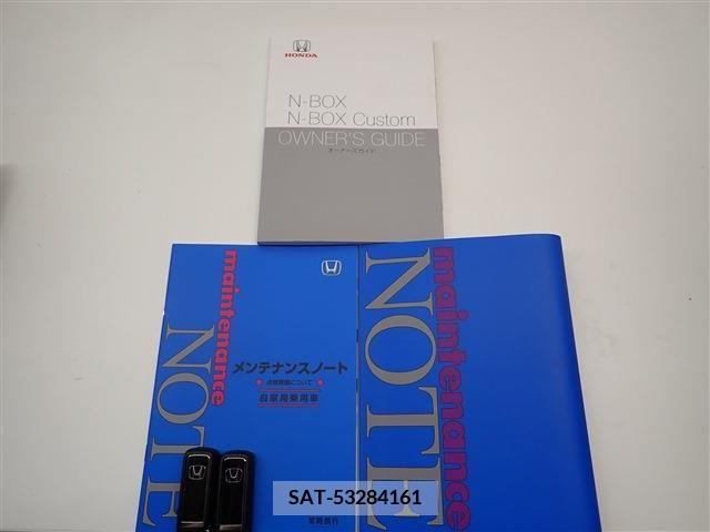 Honda N BOX 2022-01 307384-2
