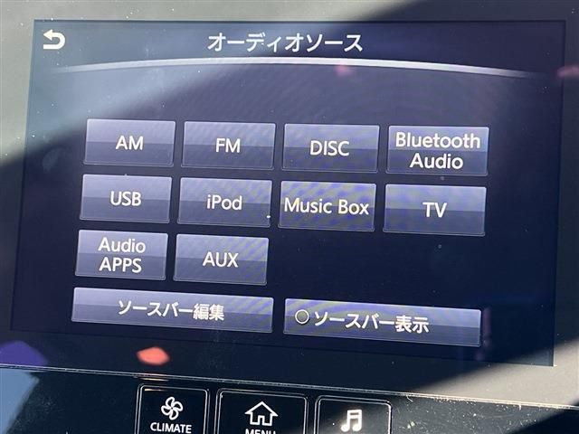 Nissan SKYLINE 2017-03 189269-15