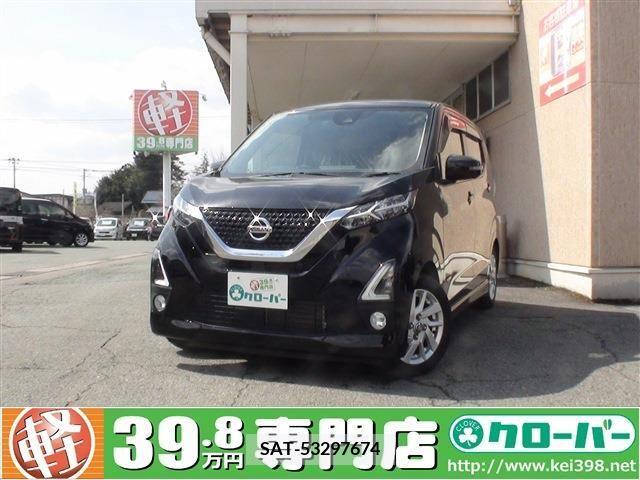 Nissan DAYZ 2019-09 353680-0