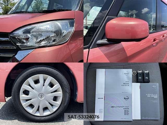 Nissan DAYZ 2020-01 353559-7