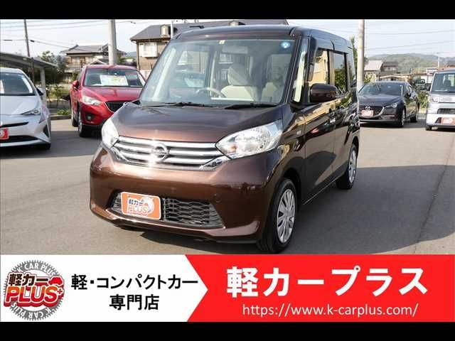 Nissan DAYZ ROOX 2015-05 18751-0