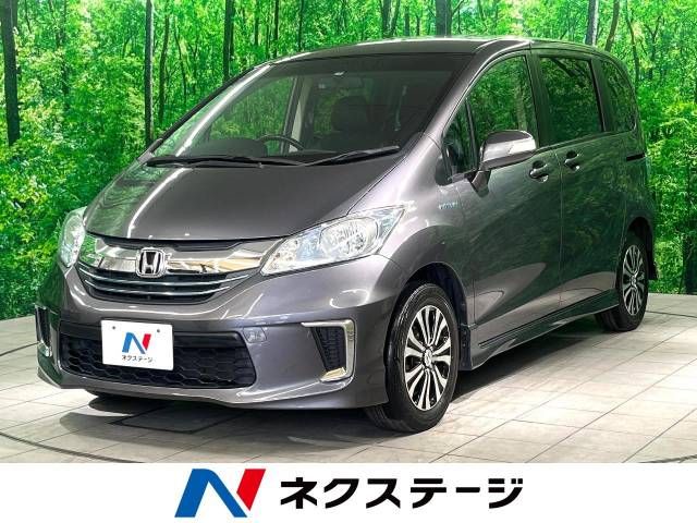Honda FREED HYBRID 2015-03 13837-0