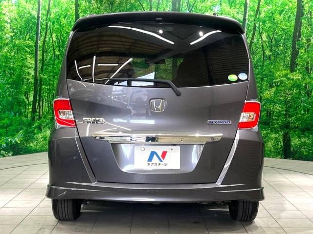 Honda FREED HYBRID 2015-03 13837-16