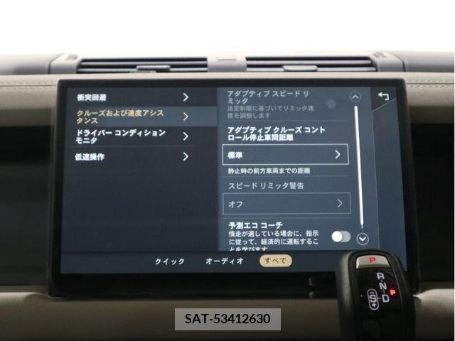 ROVER DEFENDER 2022-05 378004-14