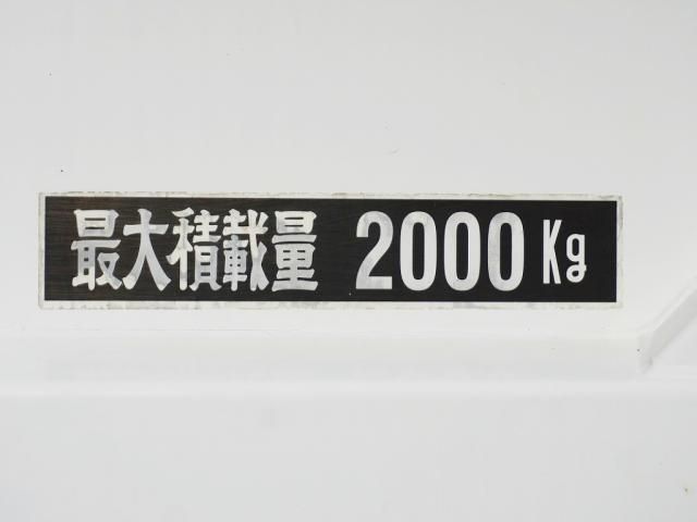 Nissan ATLAS 2014-07 196076-9